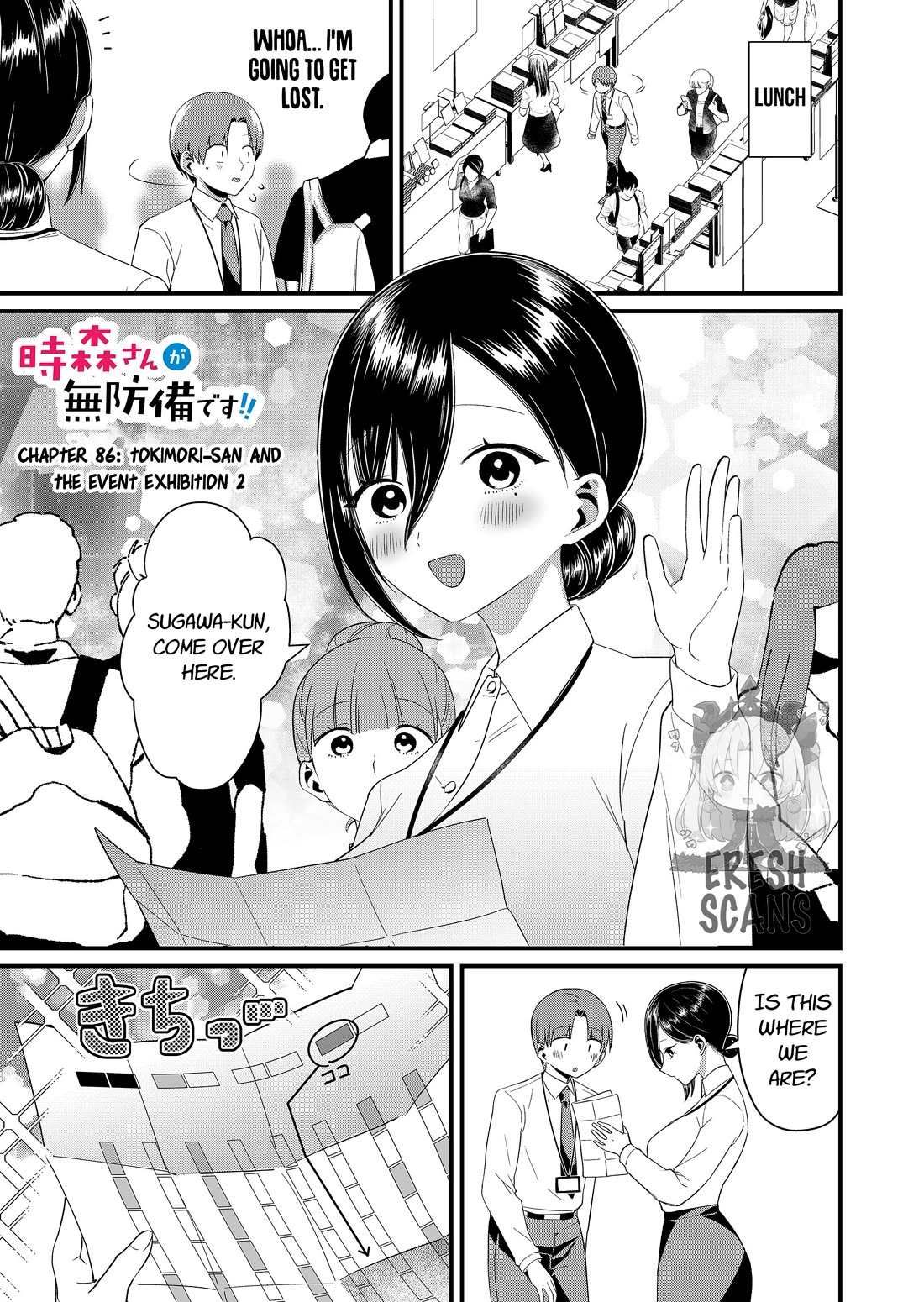 Tokimori-san Is Completely Defenseless!! Chapter 86 page 1 - Chapter 86: Tokimori-san and the event exhibition 2