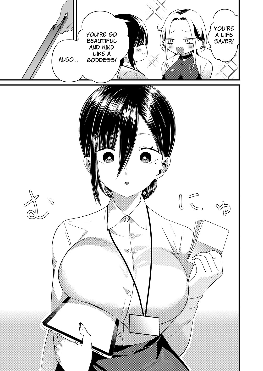 Tokimori-san Is Completely Defenseless!! Chapter 86 page 5 - Chapter 86: Tokimori-san and the event exhibition 2
