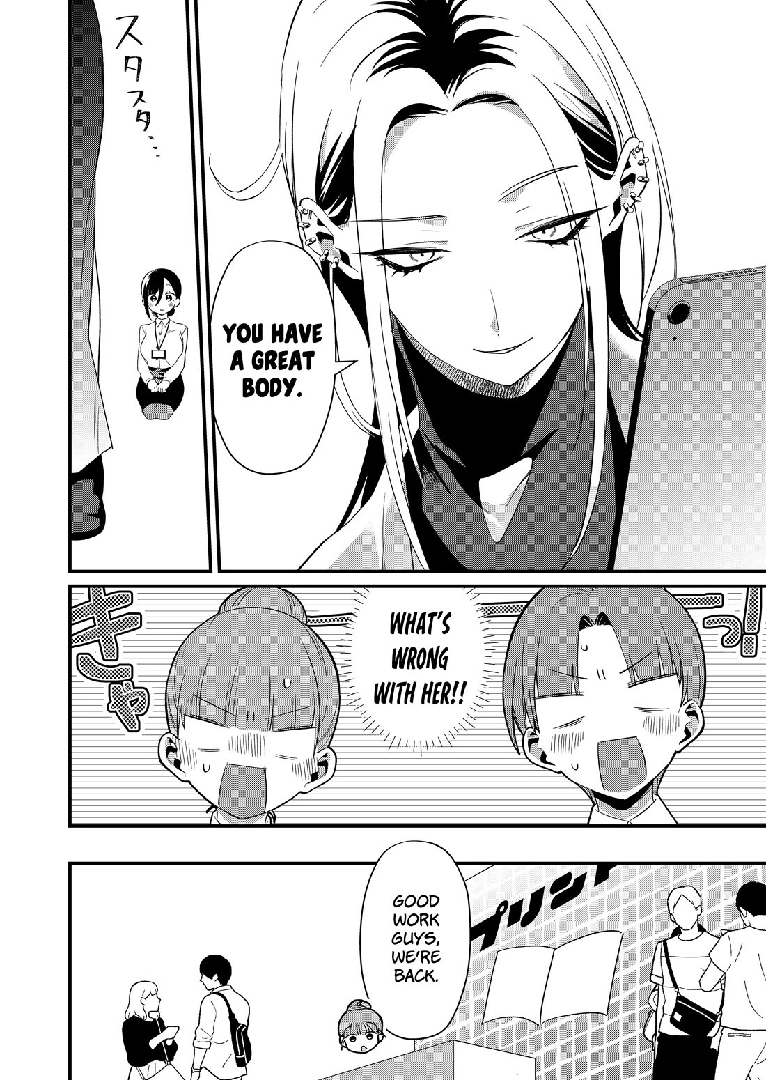 Tokimori-san Is Completely Defenseless!! Chapter 86 page 6 - Chapter 86: Tokimori-san and the event exhibition 2