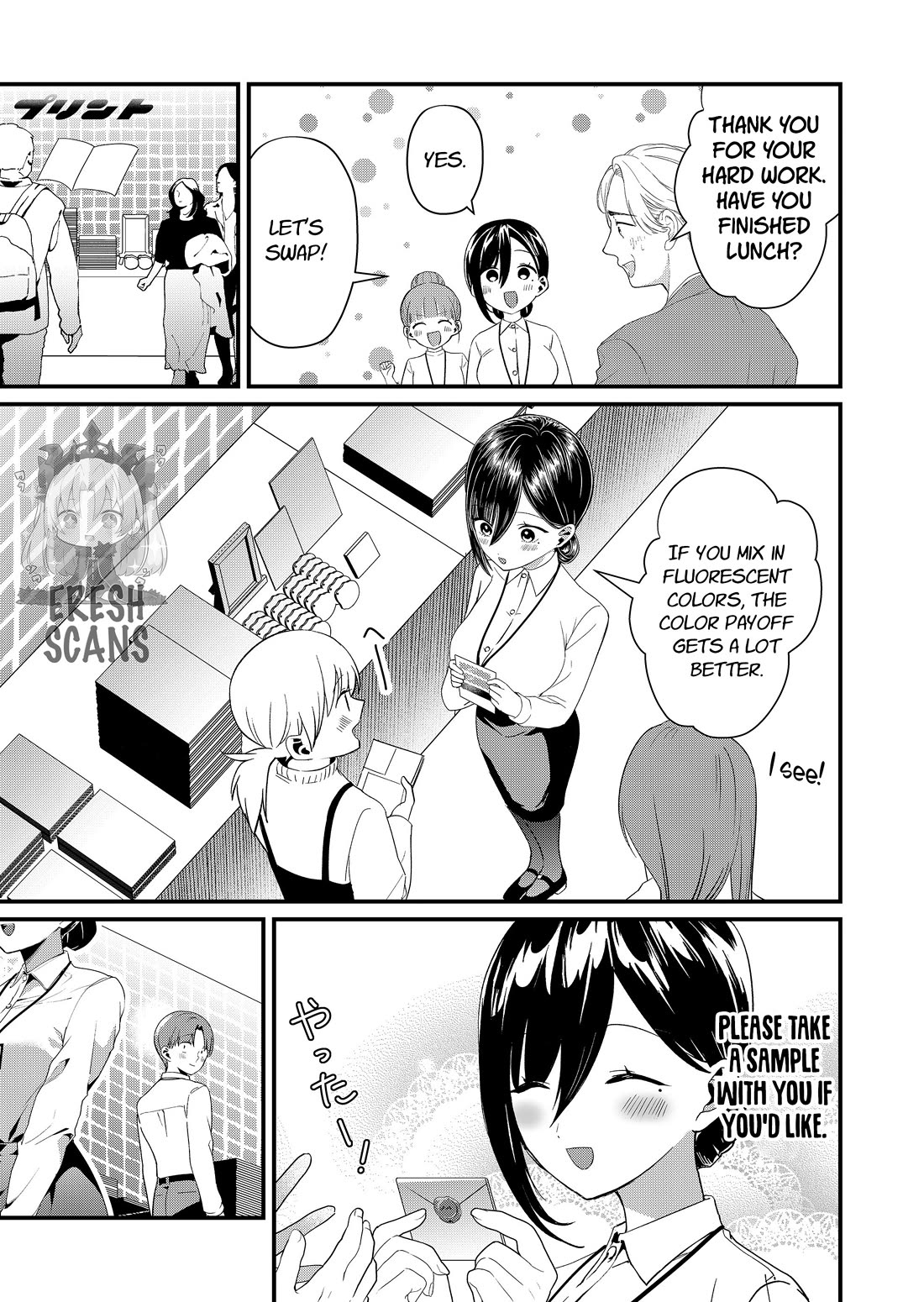 Tokimori-san Is Completely Defenseless!! Chapter 86 page 7 - Chapter 86: Tokimori-san and the event exhibition 2