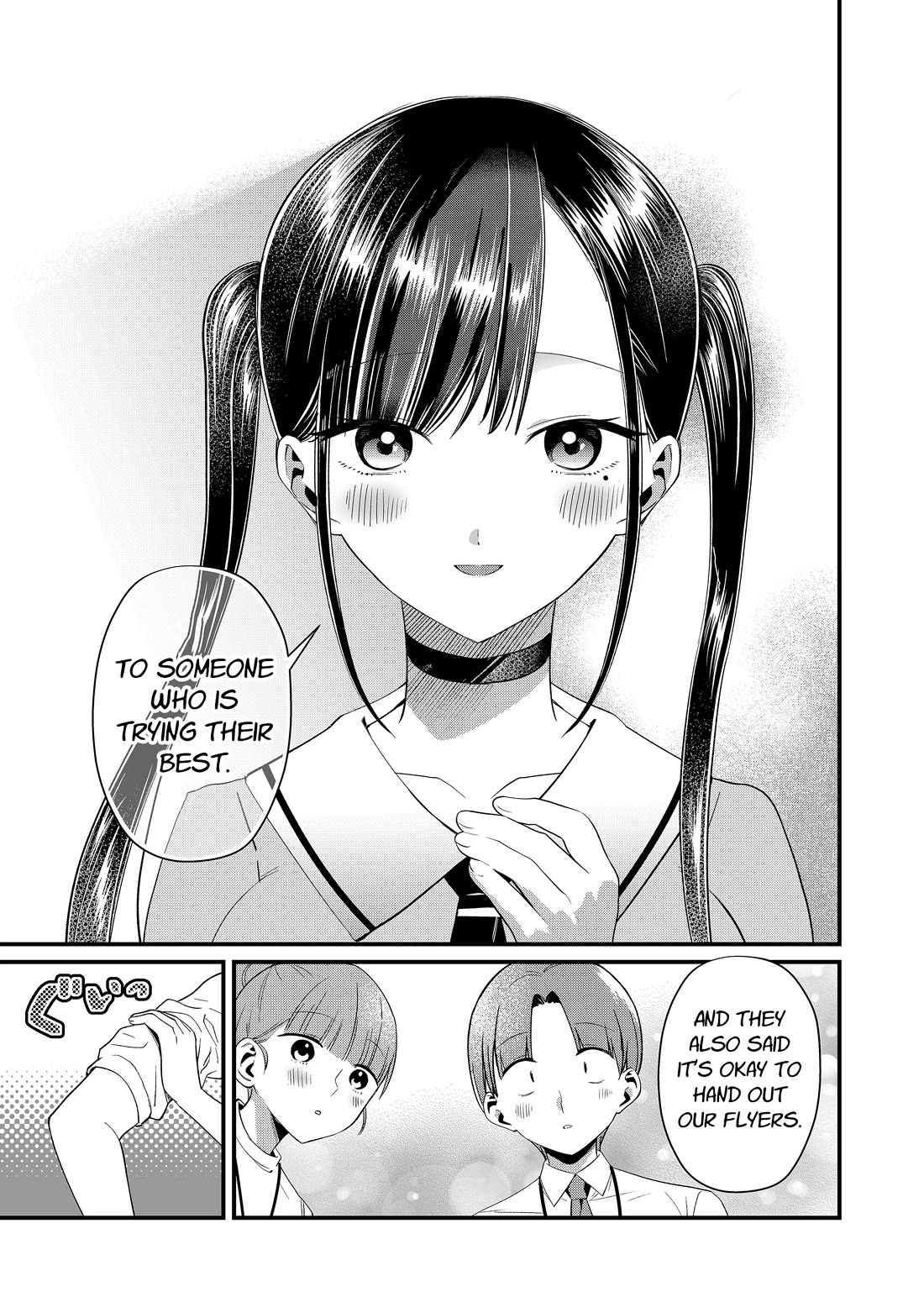 Tokimori-san Is Completely Defenseless!! Chapter 87 page 7 - Chapter 87: Tokimori-san and the event exhibition 3