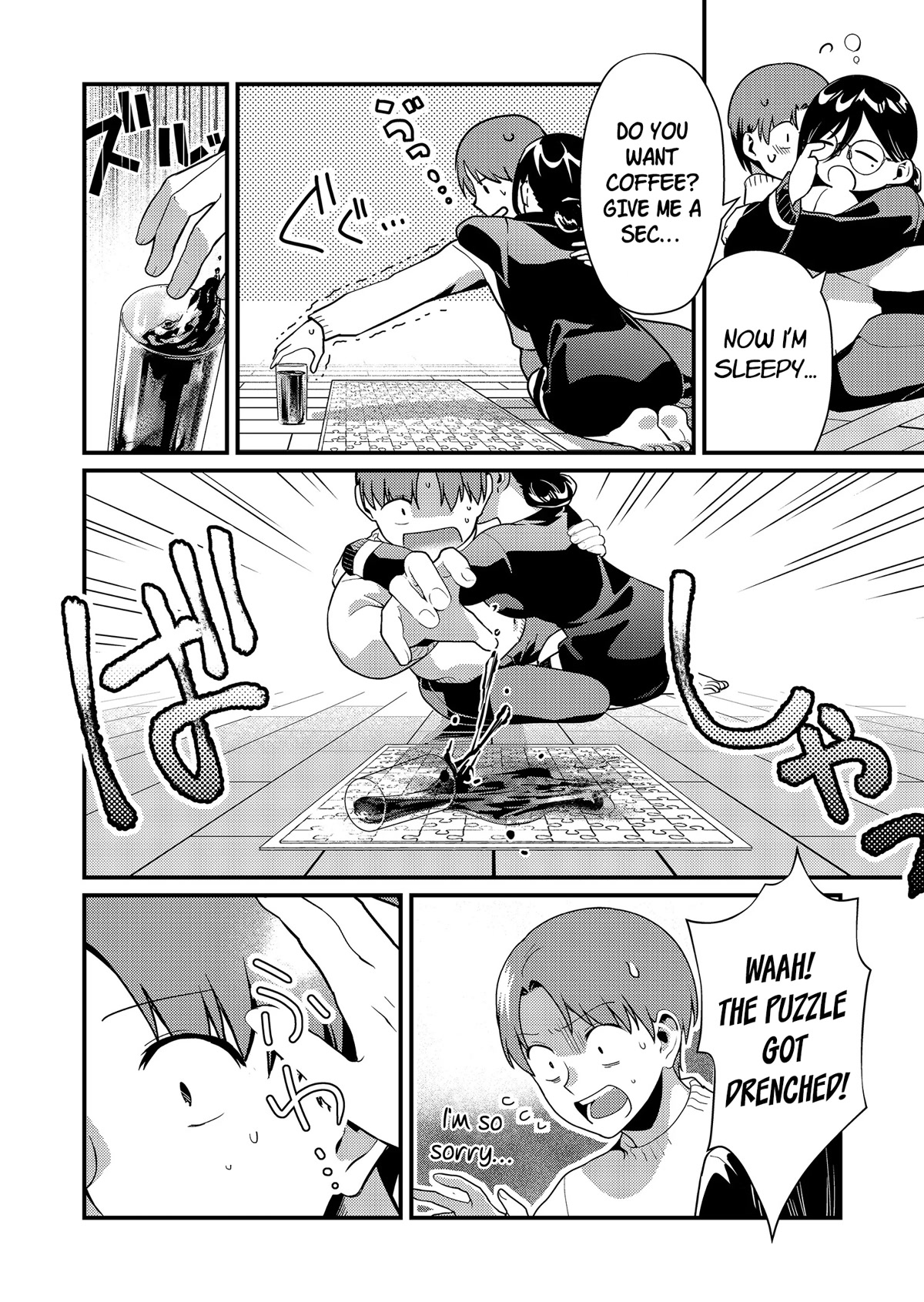 Tokimori-san Is Completely Defenseless!! Chapter 9 page 11 - Chapter 9: Tokimori-san and a puzzle