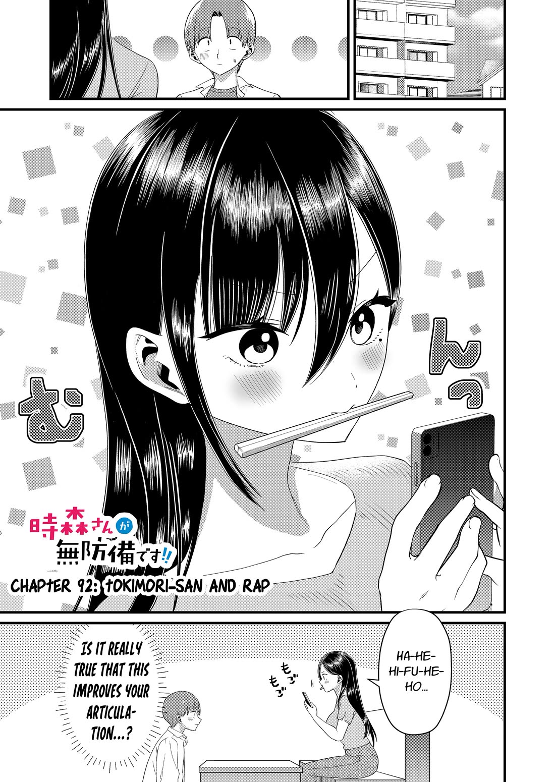 Tokimori-san Is Completely Defenseless!! Chapter 92 page 1 - Chapter 92: Tokimori-san and rap