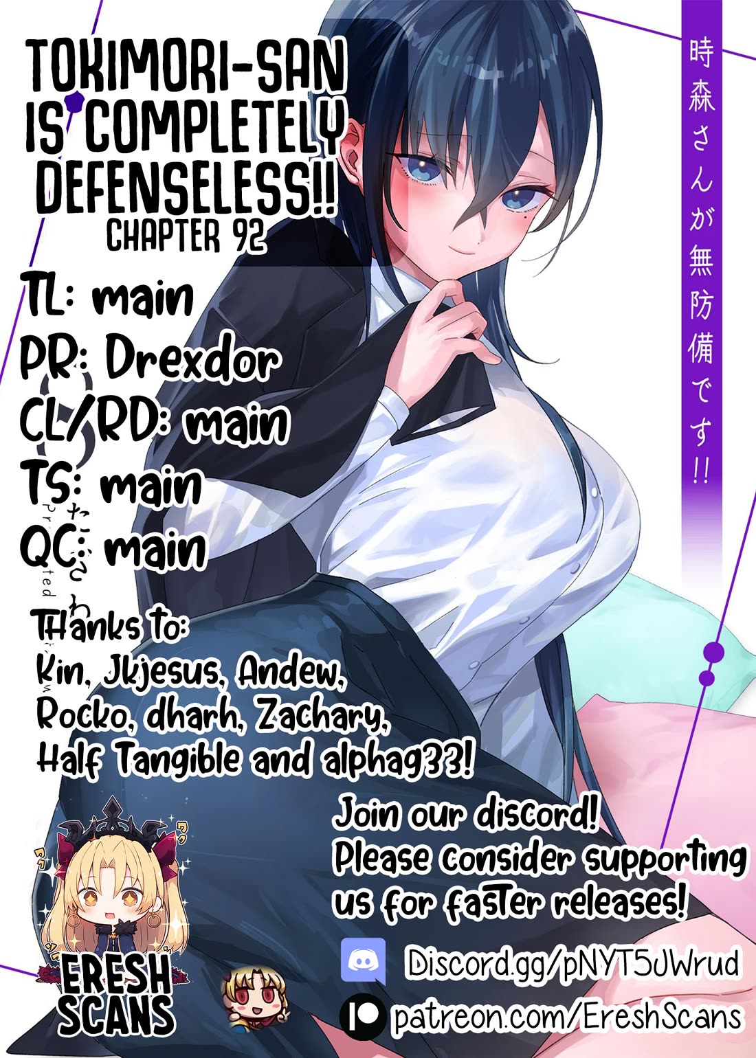 Tokimori-san Is Completely Defenseless!! Chapter 92 page 14 - Chapter 92: Tokimori-san and rap