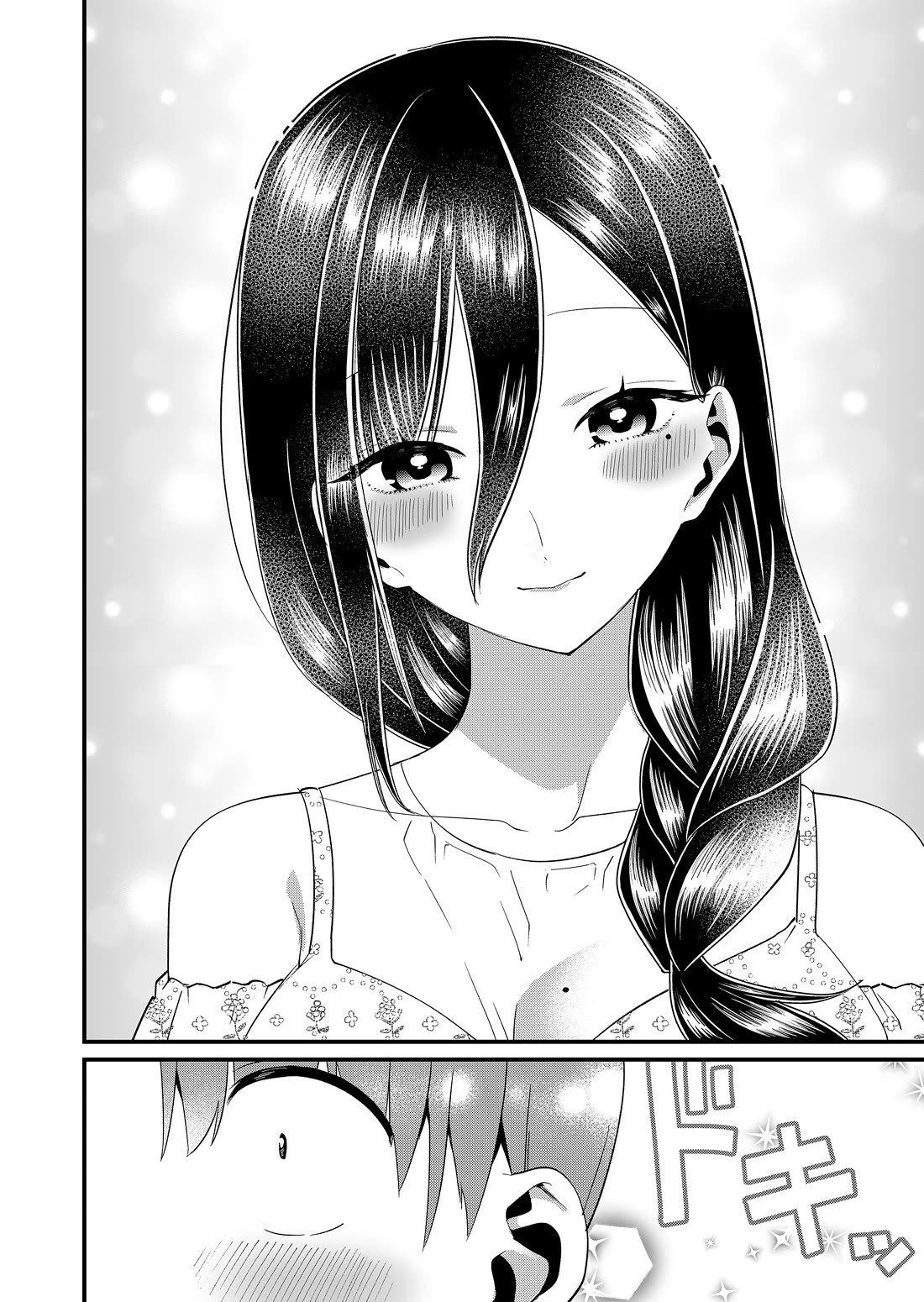 Tokimori-san Is Completely Defenseless!! Chapter 94 page 10 - Chapter 94: Tokimori-san and tea time