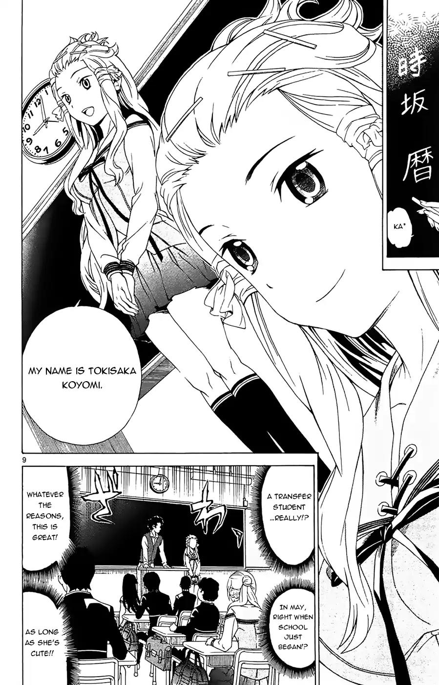 Tokisaka-san wa Boku to Chikyuu ni Kibishisugiru. Chapter 1 page 11 - Chapter 1: Would you love Garbage?
