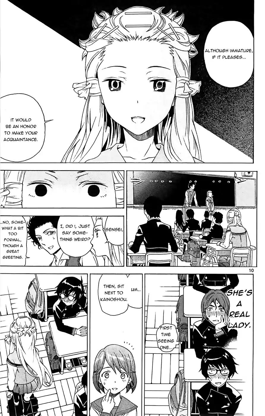 Tokisaka-san wa Boku to Chikyuu ni Kibishisugiru. Chapter 1 page 12 - Chapter 1: Would you love Garbage?