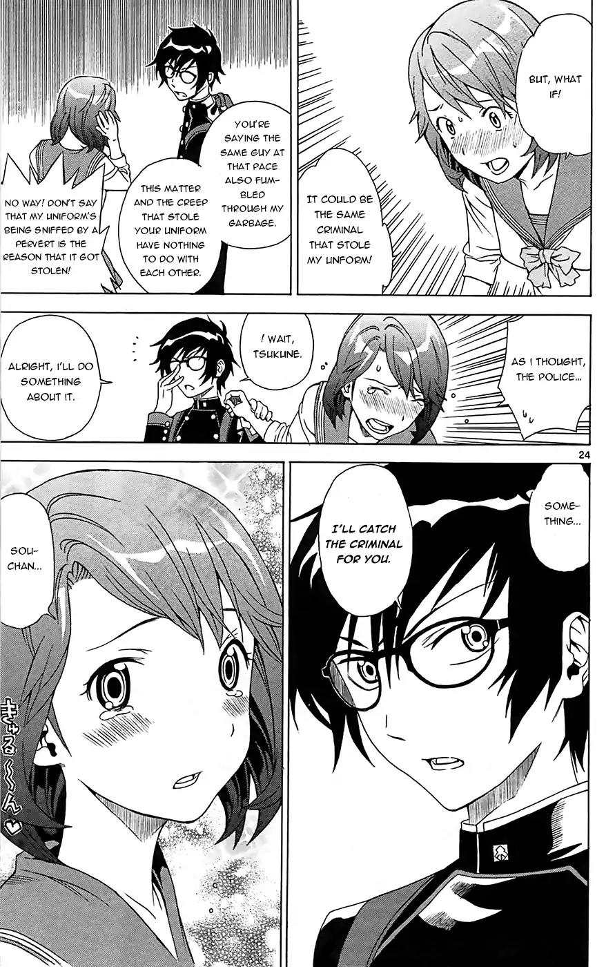 Tokisaka-san wa Boku to Chikyuu ni Kibishisugiru. Chapter 1 page 26 - Chapter 1: Would you love Garbage?