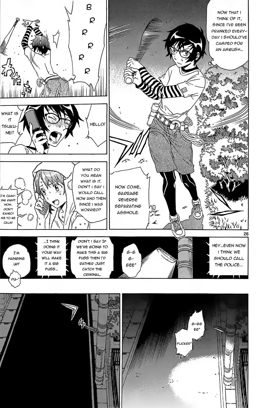 Tokisaka-san wa Boku to Chikyuu ni Kibishisugiru. Chapter 1 page 28 - Chapter 1: Would you love Garbage?