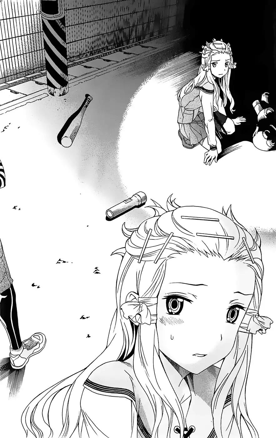 Tokisaka-san wa Boku to Chikyuu ni Kibishisugiru. Chapter 1 page 31 - Chapter 1: Would you love Garbage?