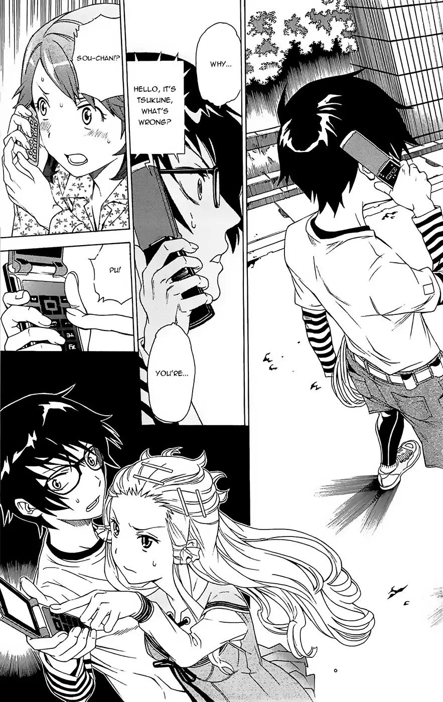Tokisaka-san wa Boku to Chikyuu ni Kibishisugiru. Chapter 1 page 32 - Chapter 1: Would you love Garbage?