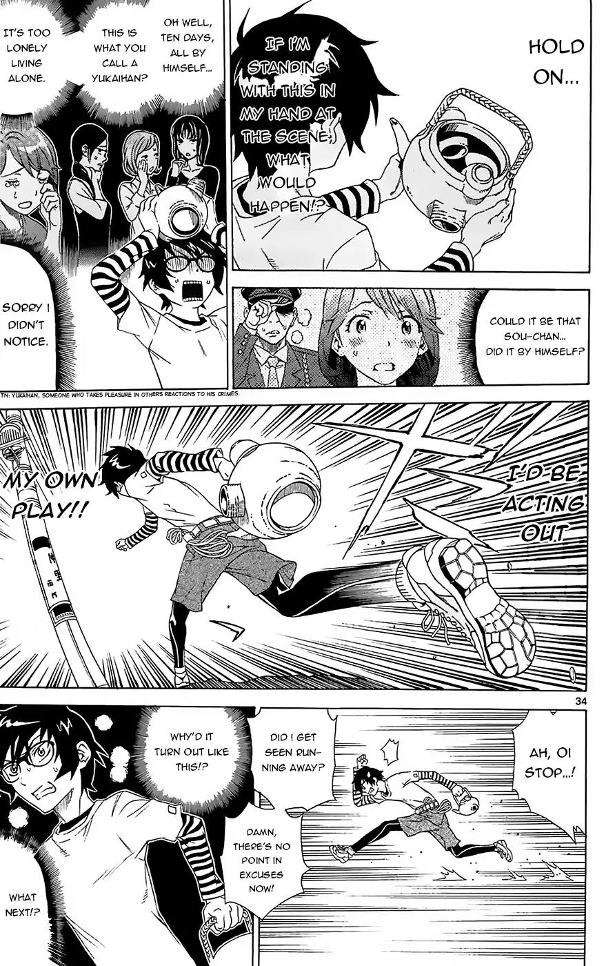 Tokisaka-san wa Boku to Chikyuu ni Kibishisugiru. Chapter 1 page 36 - Chapter 1: Would you love Garbage?