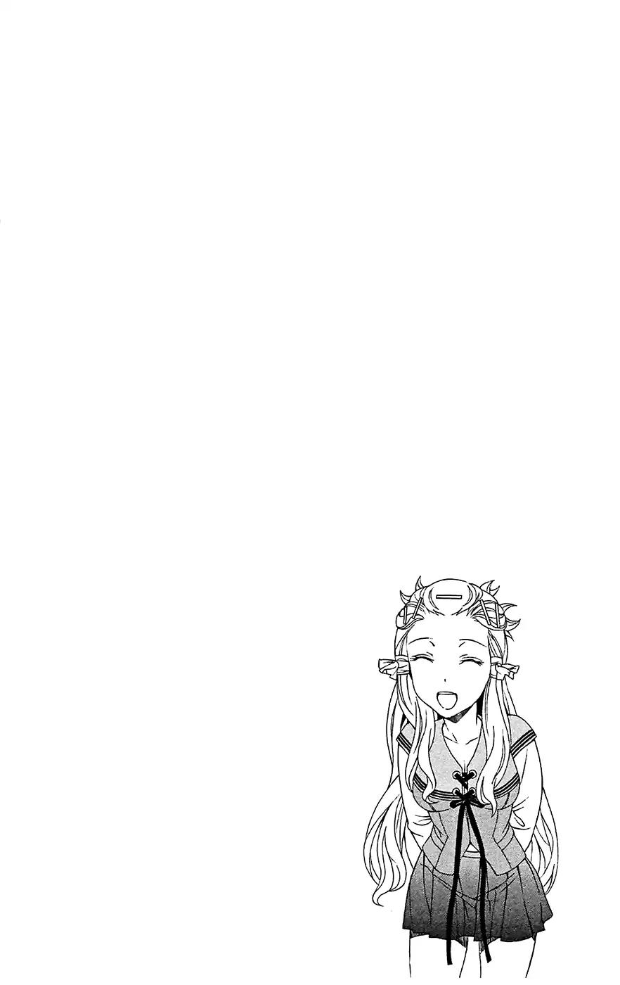 Tokisaka-san wa Boku to Chikyuu ni Kibishisugiru. Chapter 1 page 5 - Chapter 1: Would you love Garbage?