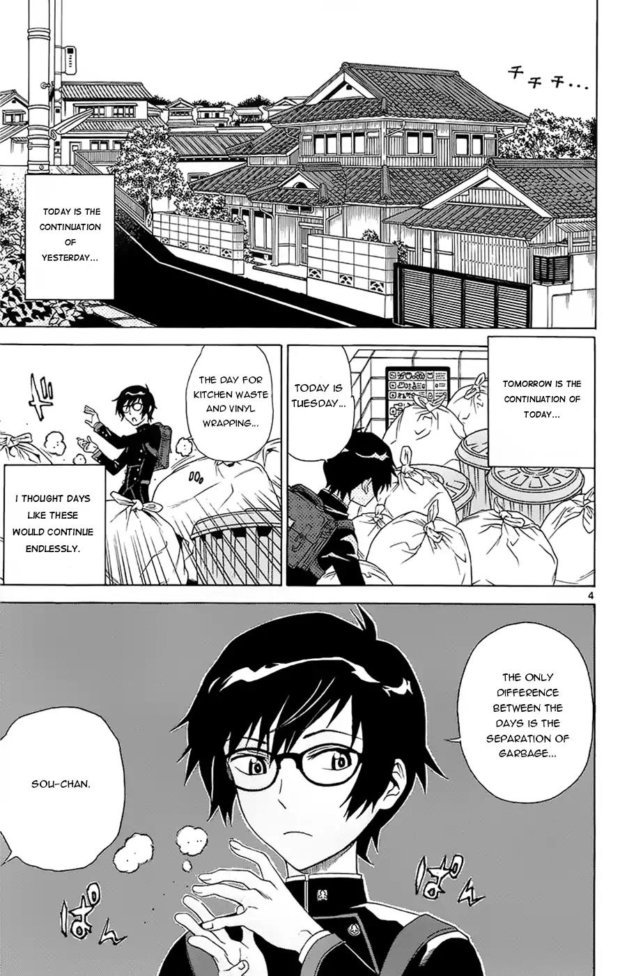 Tokisaka-san wa Boku to Chikyuu ni Kibishisugiru. Chapter 1 page 6 - Chapter 1: Would you love Garbage?