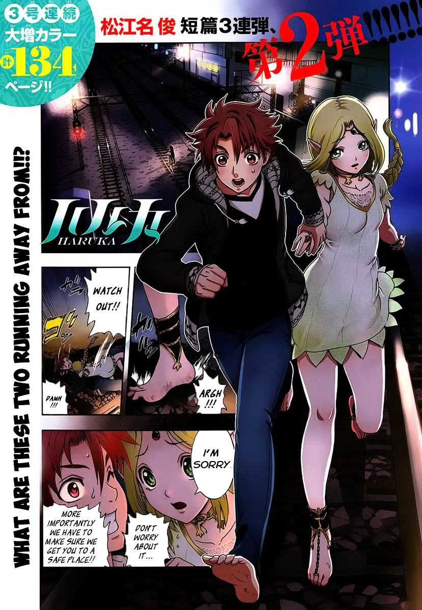 Tokiwa Kitareri!! Chapter 0.2 page 1 - Chapter 0.2 : Haruka Oneshot
