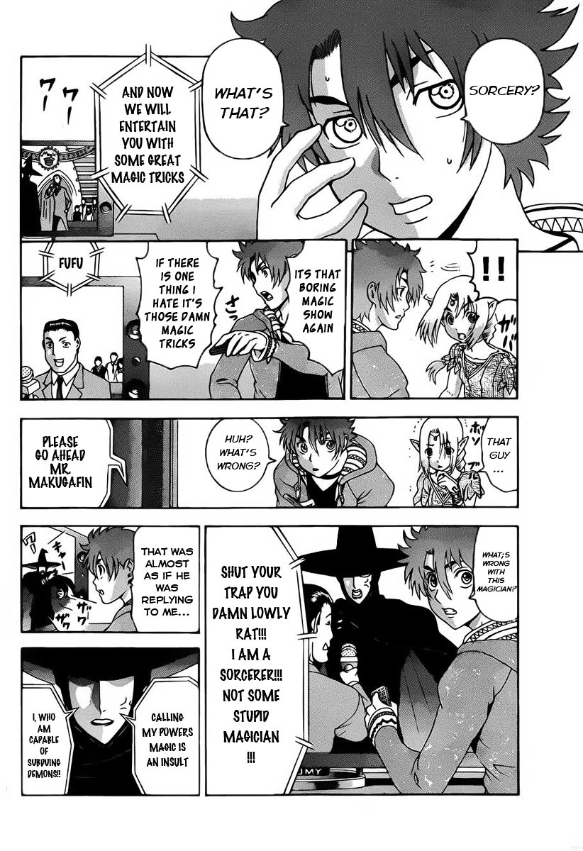 Tokiwa Kitareri!! Chapter 0.2 page 13 - Chapter 0.2 : Haruka Oneshot