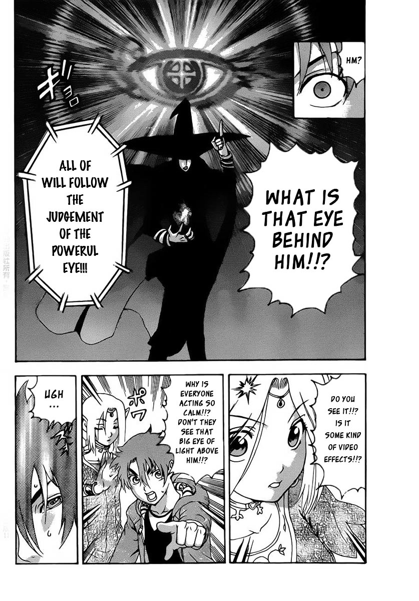 Tokiwa Kitareri!! Chapter 0.2 page 15 - Chapter 0.2 : Haruka Oneshot