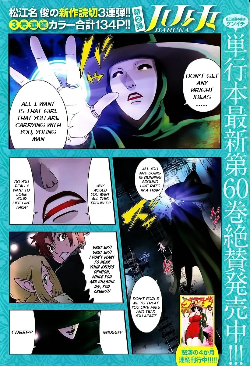 Tokiwa Kitareri!! Chapter 0.2 page 3 - Chapter 0.2 : Haruka Oneshot