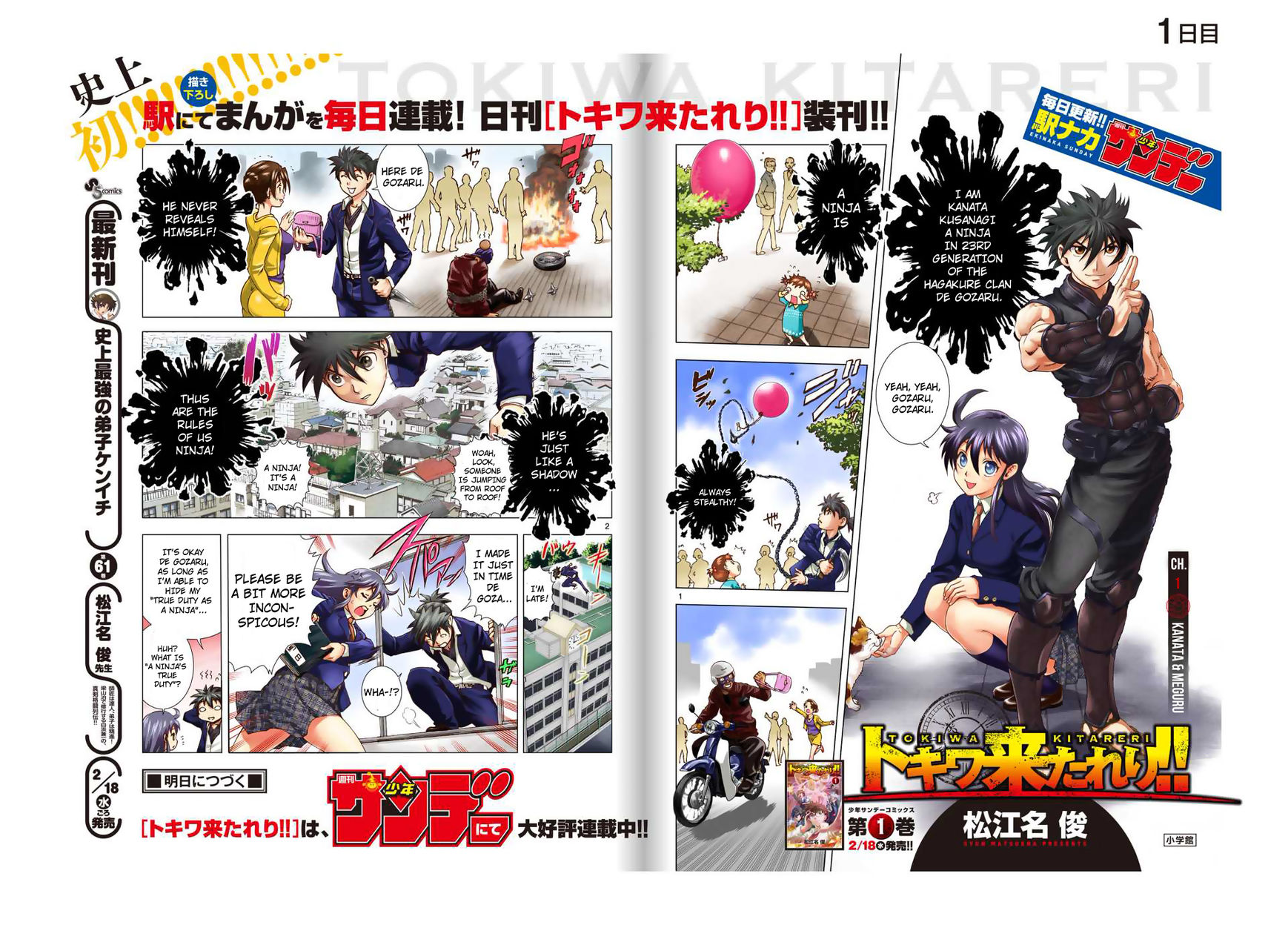 Tokiwa Kitareri!! Chapter 1.6 page 2 - Chapter 1.6 : Daily Tokiwa Kitareri