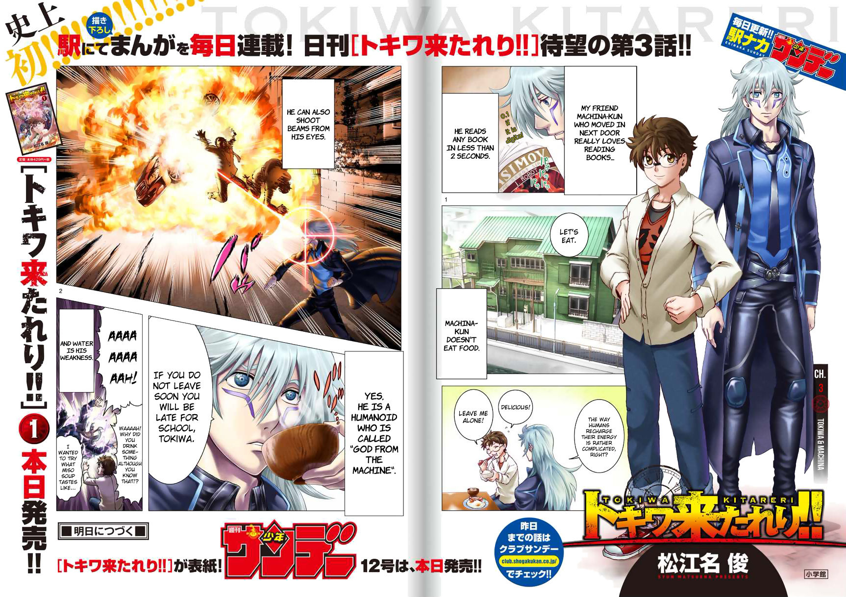 Tokiwa Kitareri!! Chapter 1.6 page 4 - Chapter 1.6 : Daily Tokiwa Kitareri