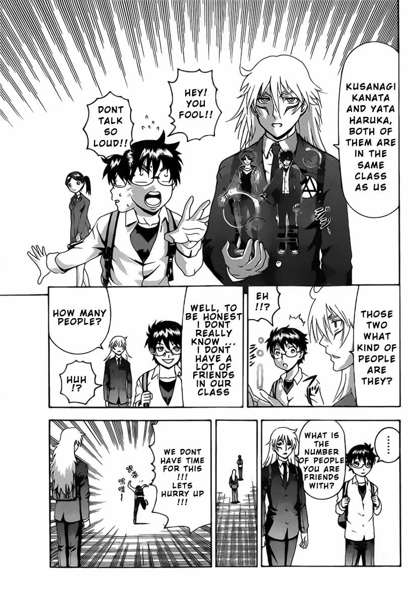 Tokiwa Kitareri!! Chapter 1 page 11 - Chapter 1 : The Time Has Come