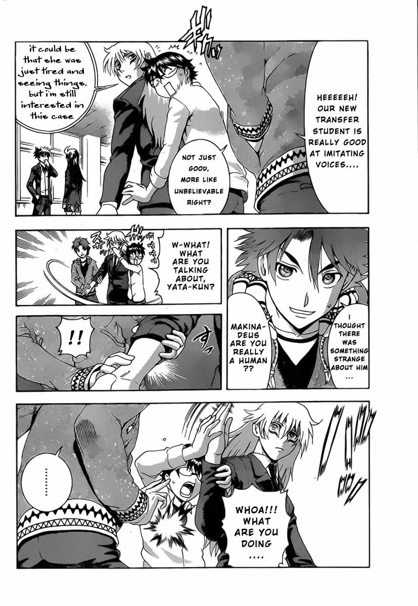 Tokiwa Kitareri!! Chapter 1 page 16 - Chapter 1 : The Time Has Come