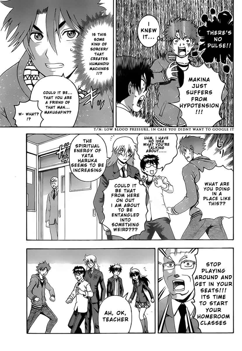 Tokiwa Kitareri!! Chapter 1 page 17 - Chapter 1 : The Time Has Come