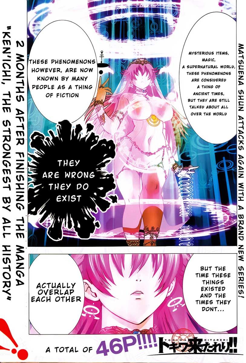 Tokiwa Kitareri!! Chapter 1 page 2 - Chapter 1 : The Time Has Come