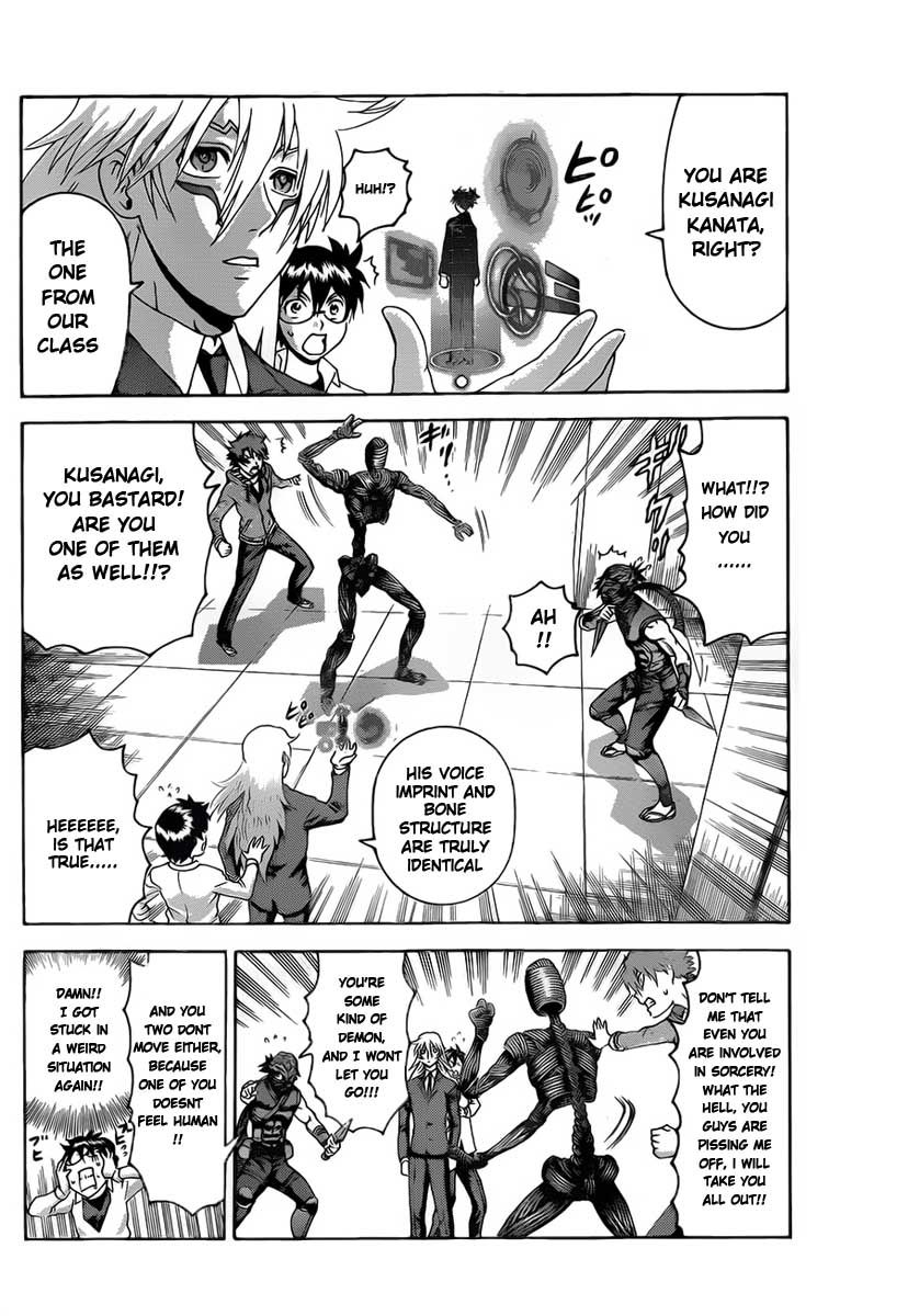 Tokiwa Kitareri!! Chapter 1 page 26 - Chapter 1 : The Time Has Come
