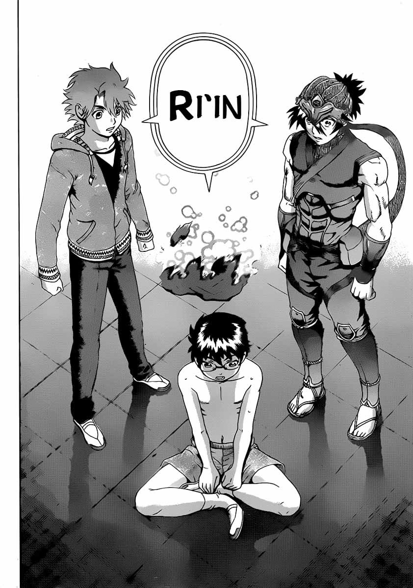 Tokiwa Kitareri!! Chapter 1 page 39 - Chapter 1 : The Time Has Come
