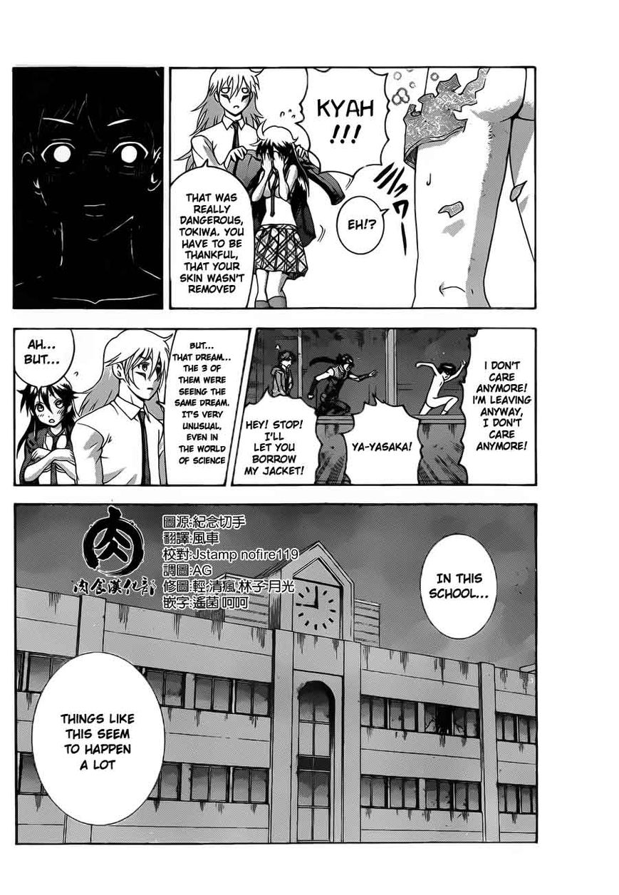 Tokiwa Kitareri!! Chapter 1 page 41 - Chapter 1 : The Time Has Come