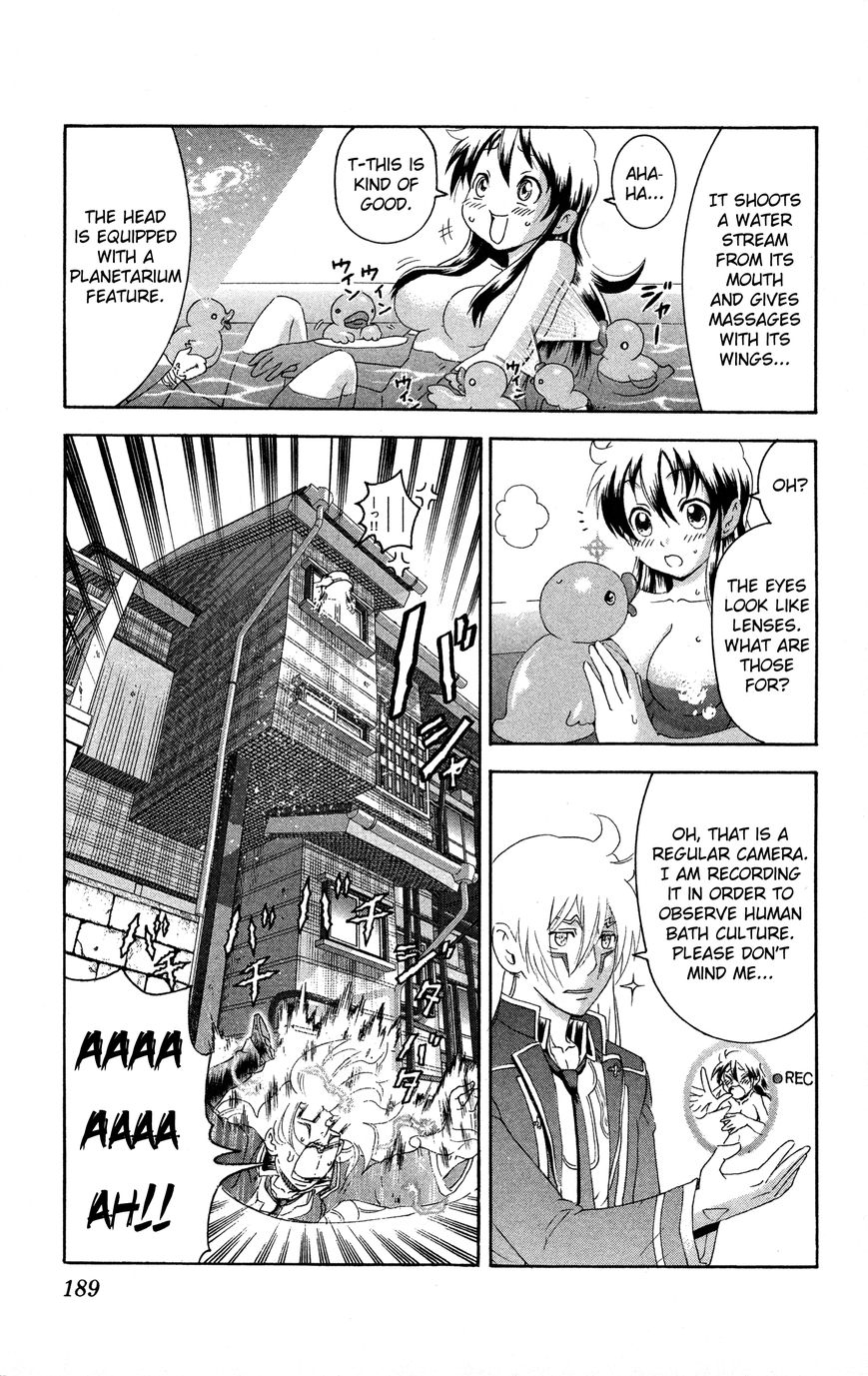 Tokiwa Kitareri!! Chapter 10.5 page 7 - Chapter 10.5 : Volume 2 Omake