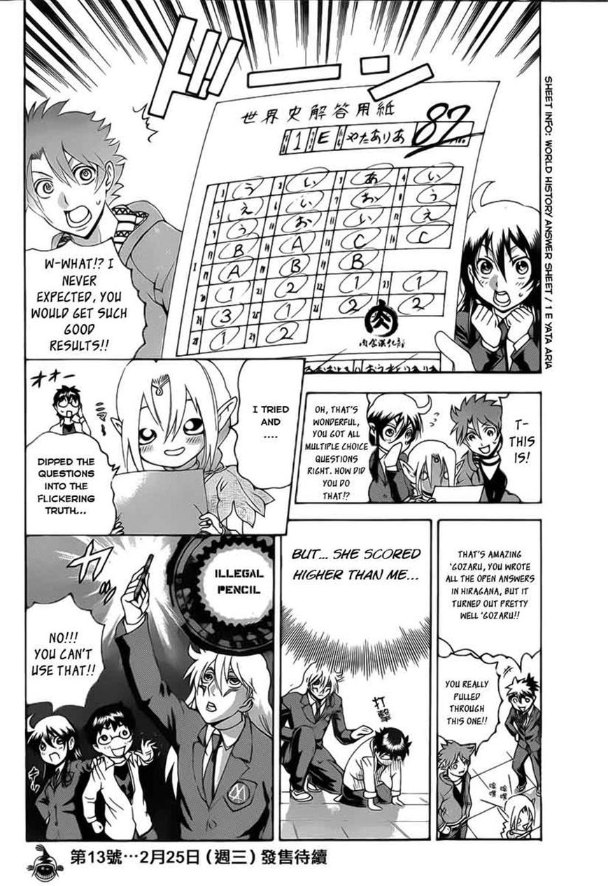 Tokiwa Kitareri!! Chapter 10 page 23 - Chapter 10 : Aria's School Life