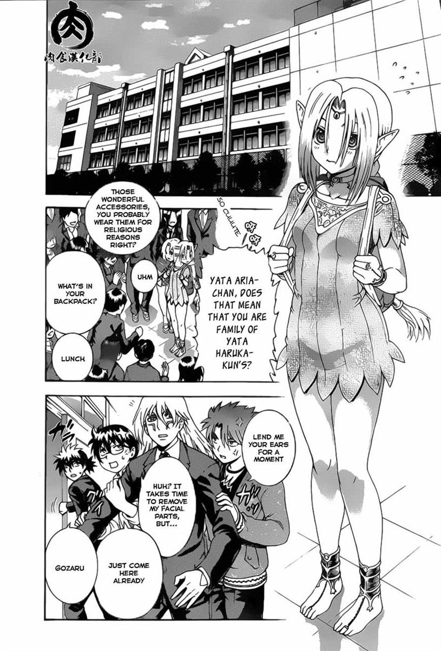 Tokiwa Kitareri!! Chapter 10 page 4 - Chapter 10 : Aria's School Life