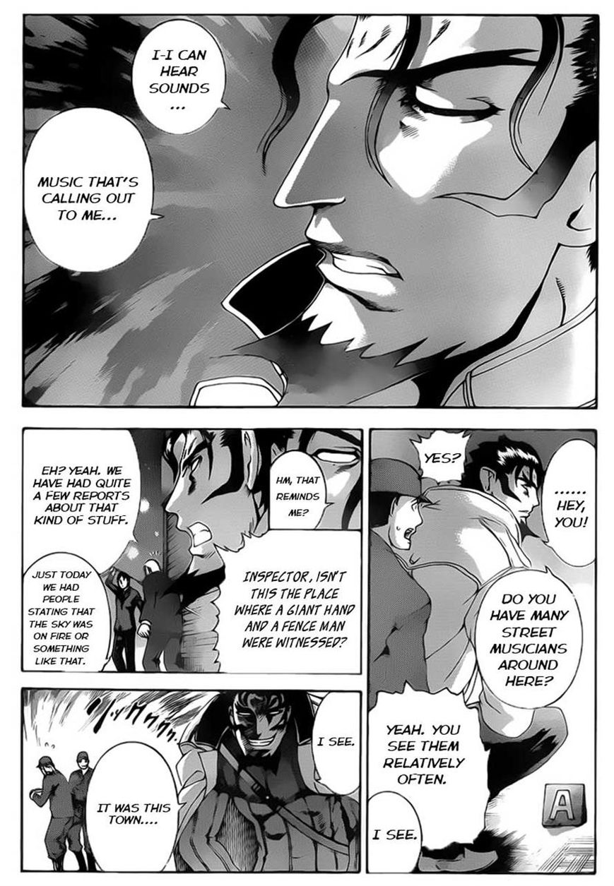 Tokiwa Kitareri!! Chapter 11 page 17 - Chapter 11 : Tenka