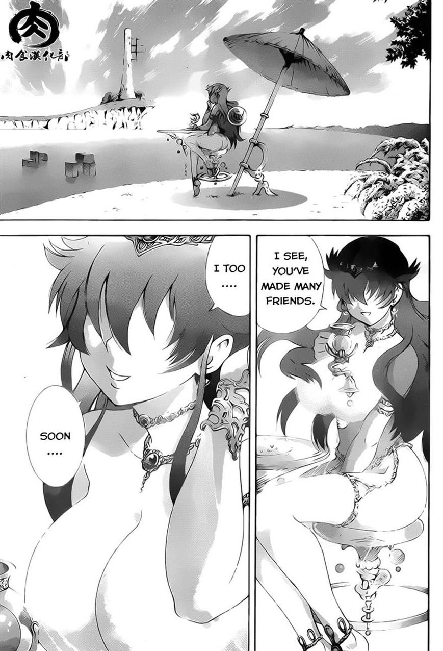 Tokiwa Kitareri!! Chapter 11 page 2 - Chapter 11 : Tenka