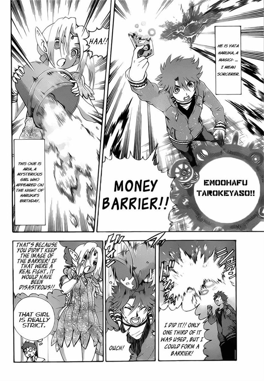 Tokiwa Kitareri!! Chapter 11 page 5 - Chapter 11 : Tenka