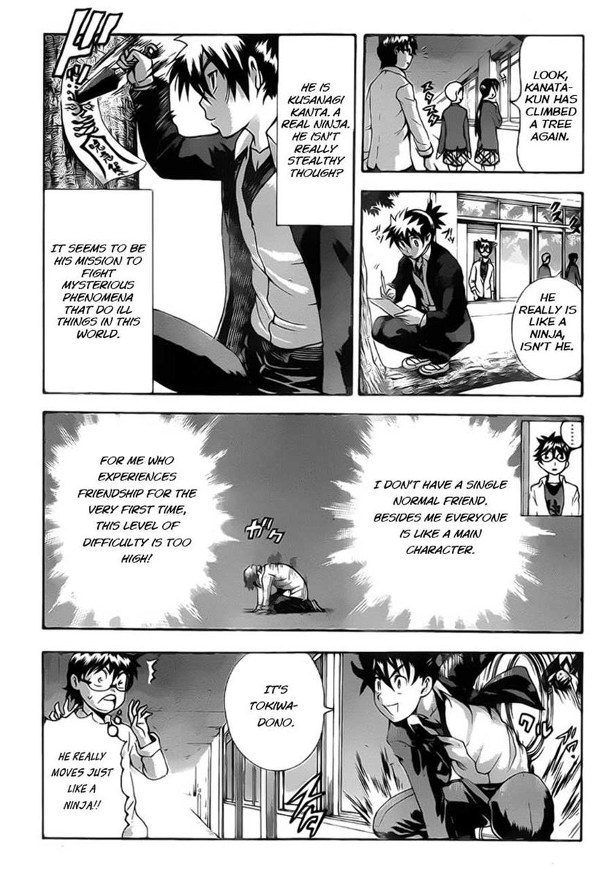 Tokiwa Kitareri!! Chapter 11 page 6 - Chapter 11 : Tenka