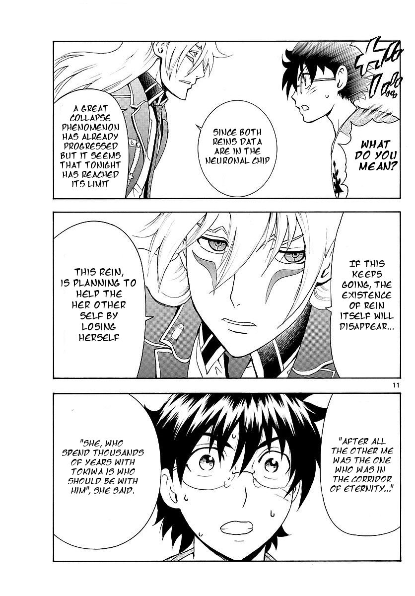 Tokiwa Kitareri!! Chapter 119 page 12 - Chapter 119 : A Sad Decision