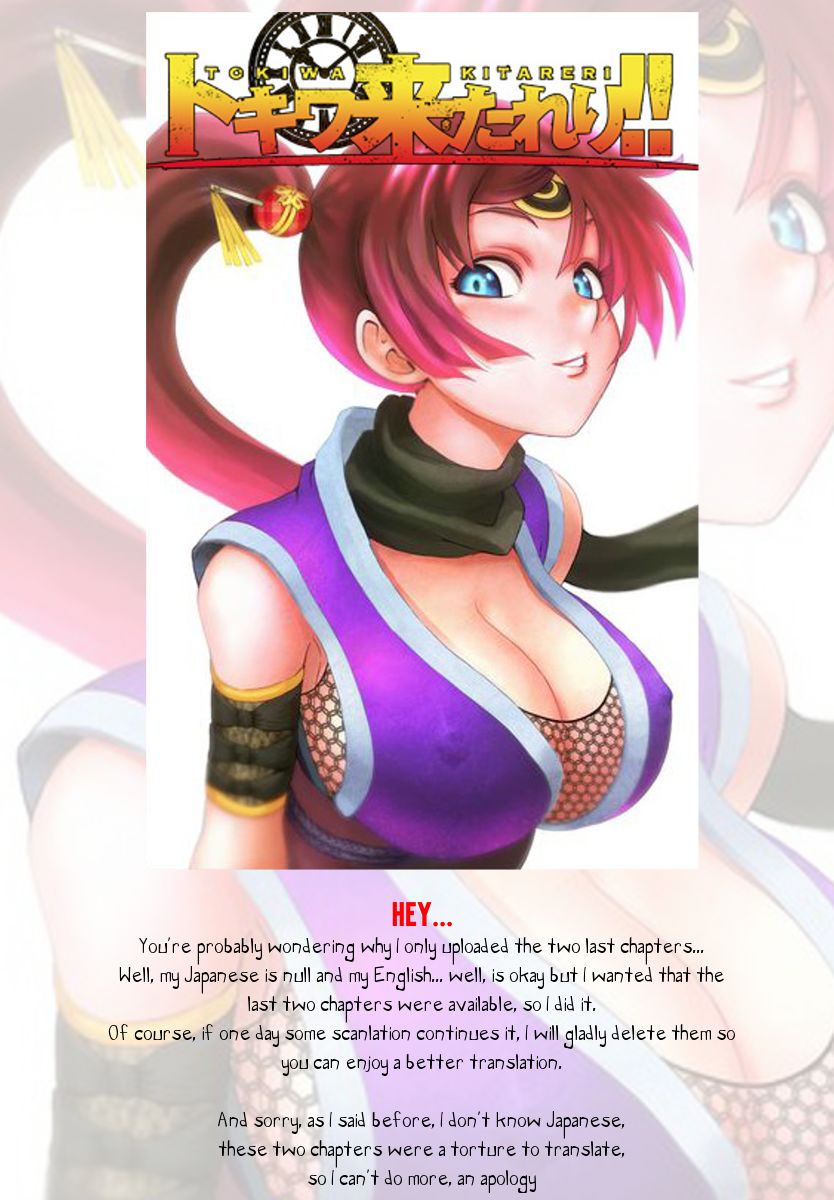 Tokiwa Kitareri!! Chapter 119 page 23 - Chapter 119 : A Sad Decision