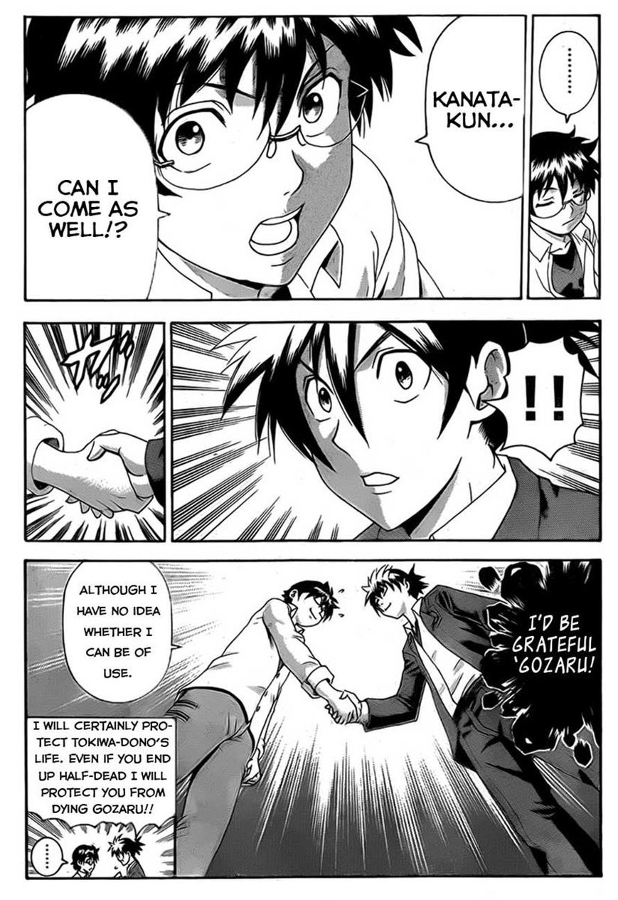 Tokiwa Kitareri!! Chapter 12 page 17 - Chapter 12 : The Case of the Missing Spirit