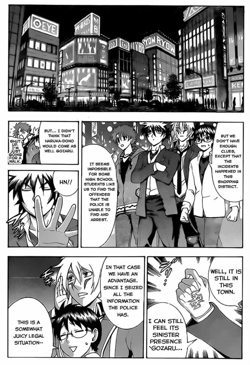 Tokiwa Kitareri!! Chapter 12 page 18 - Chapter 12 : The Case of the Missing Spirit