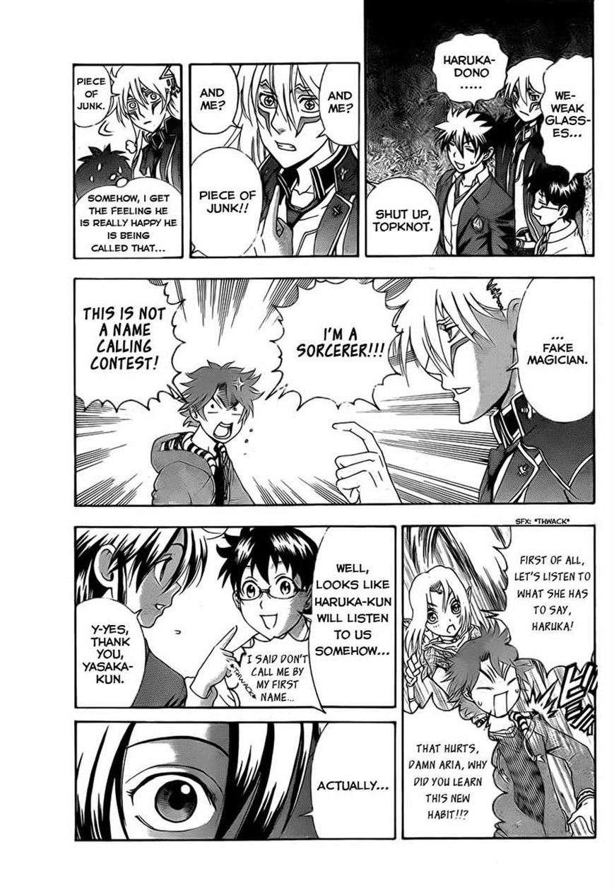 Tokiwa Kitareri!! Chapter 12 page 5 - Chapter 12 : The Case of the Missing Spirit