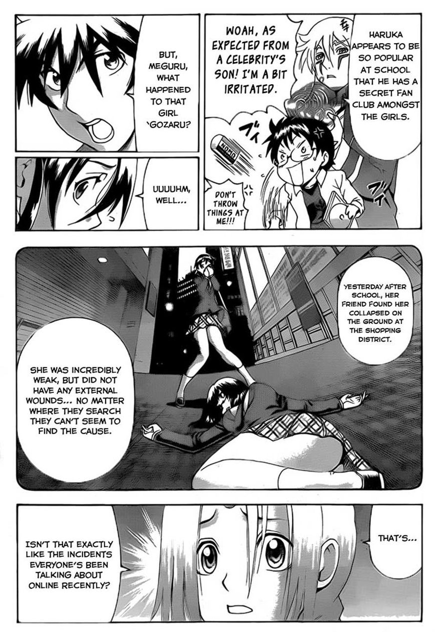 Tokiwa Kitareri!! Chapter 12 page 7 - Chapter 12 : The Case of the Missing Spirit