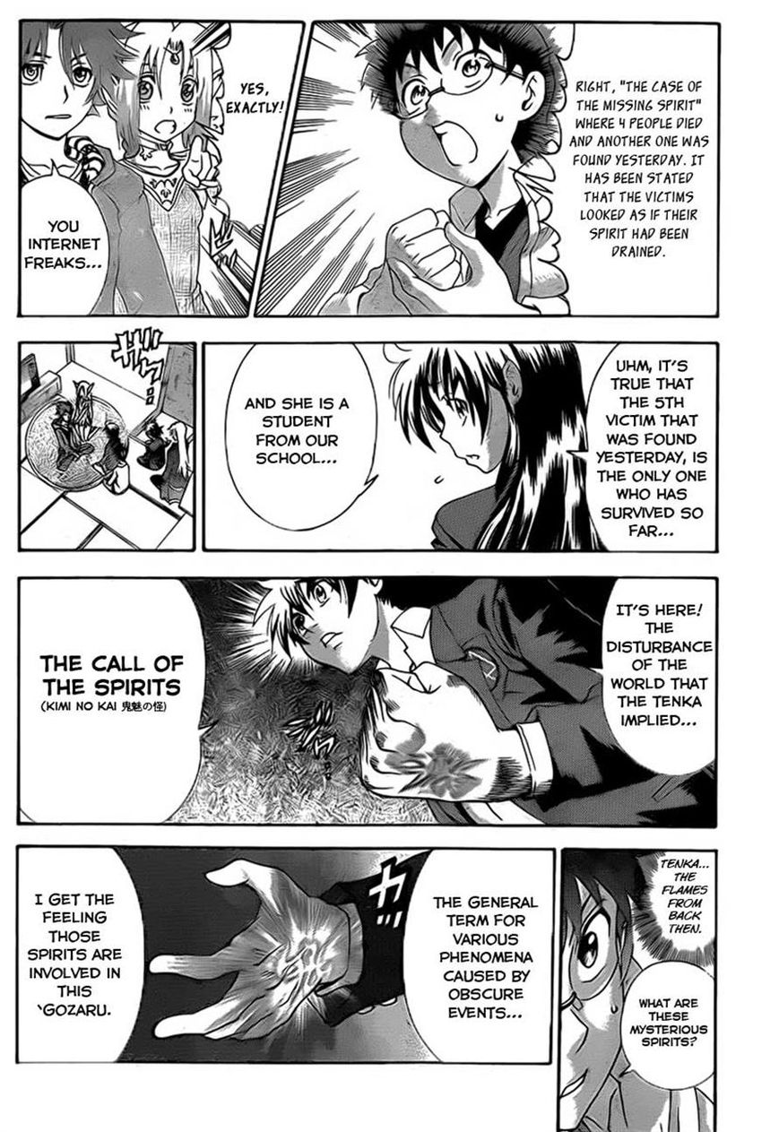 Tokiwa Kitareri!! Chapter 12 page 8 - Chapter 12 : The Case of the Missing Spirit