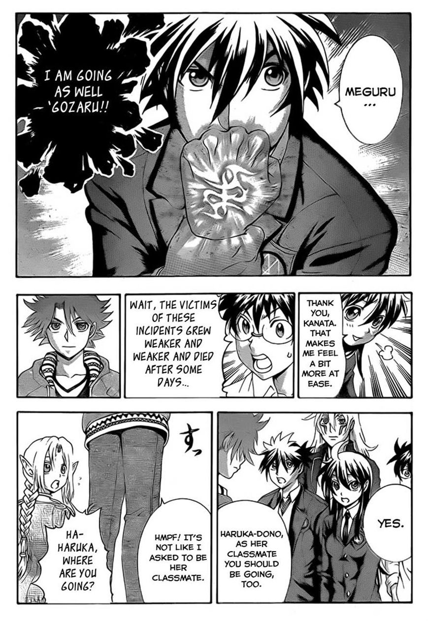 Tokiwa Kitareri!! Chapter 12 page 9 - Chapter 12 : The Case of the Missing Spirit