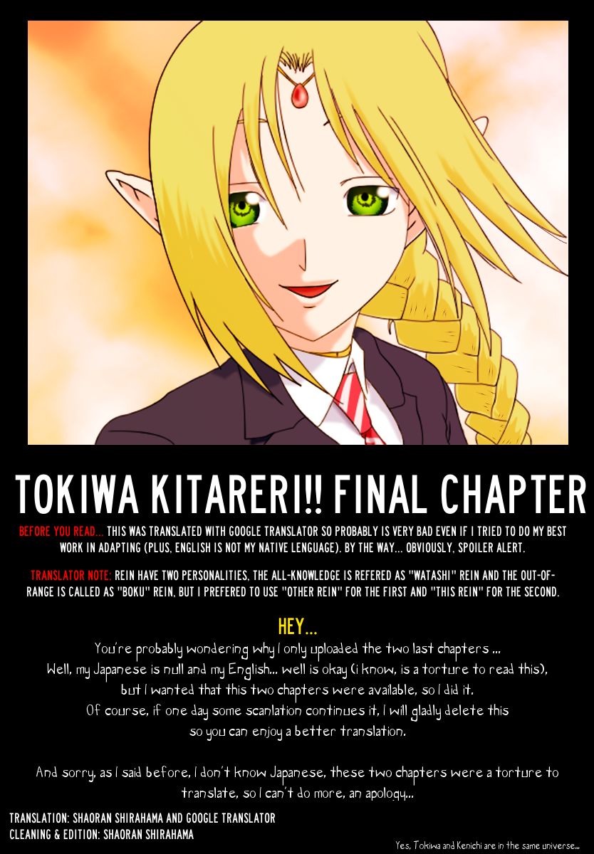 Tokiwa Kitareri!! Chapter 120 page 1 - Chapter 120 : Tranquil Days