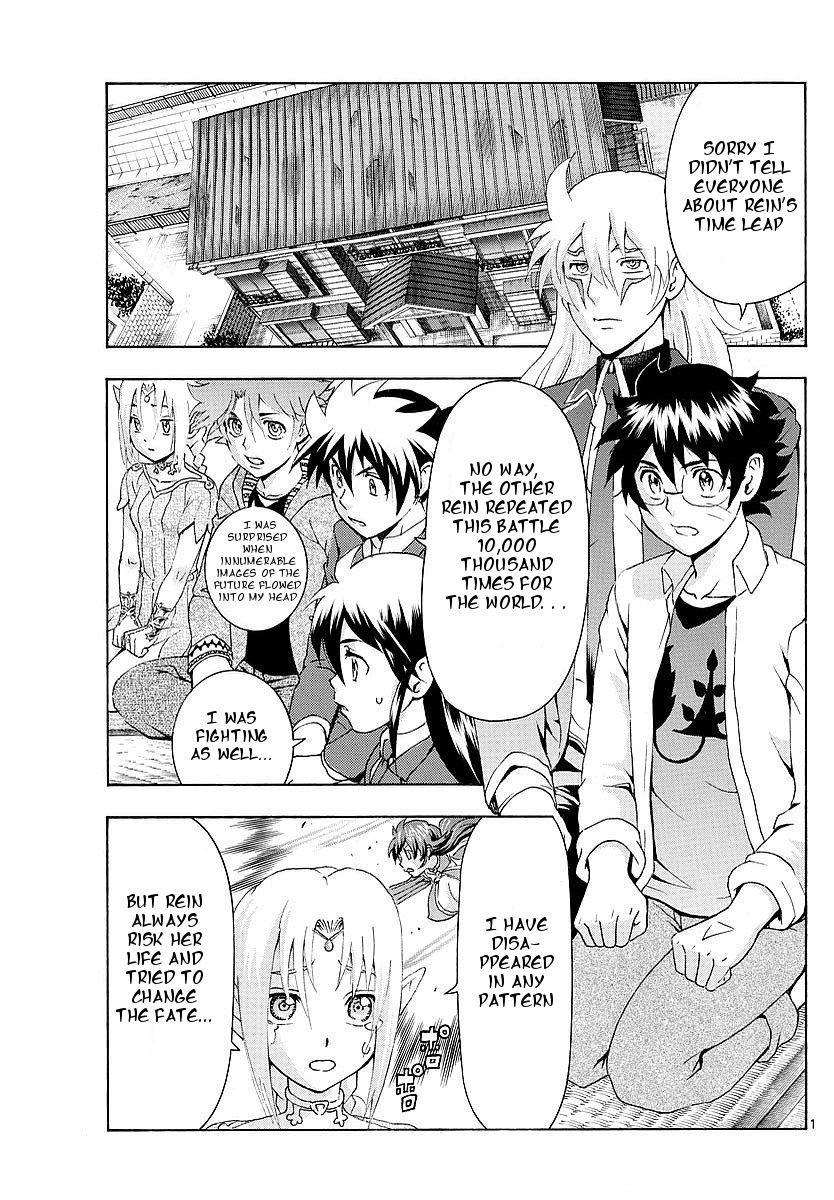 Tokiwa Kitareri!! Chapter 120 page 2 - Chapter 120 : Tranquil Days