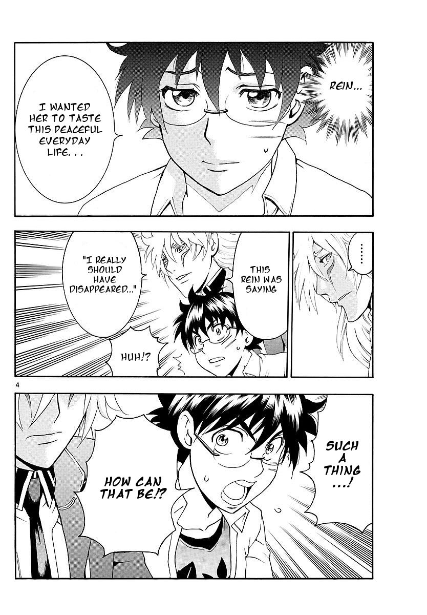 Tokiwa Kitareri!! Chapter 120 page 4 - Chapter 120 : Tranquil Days