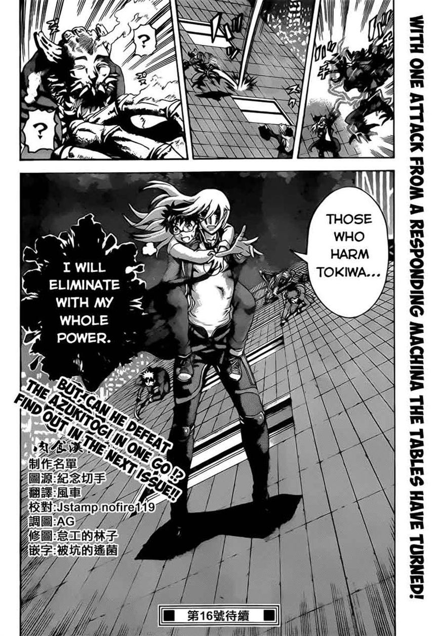 Tokiwa Kitareri!! Chapter 13 page 21 - Chapter 13 : The Plan to Use Tokiwa As A Decoy